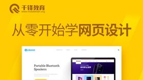 三招教你如何新網站快速結構如何布局