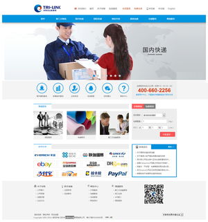 熱烈祝賀彩聯(lián)供應鏈網站設計官網成功上線運營