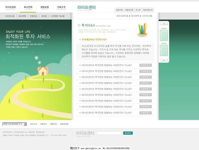 企業(yè)網站模板圖片