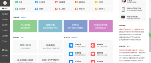 像是這種全屏的網(wǎng)頁怎么用HTML寫