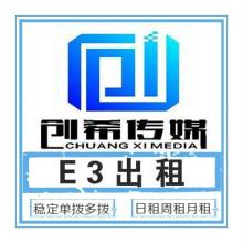  高碑店市瑪柯斯曼皮革制品廠 主營 拉桿箱 拉桿包 儀器包