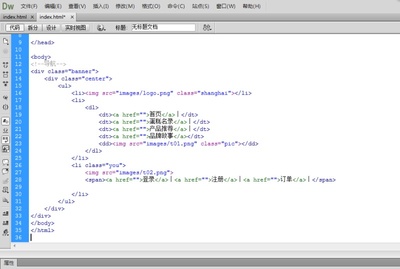 網(wǎng)頁(yè)實(shí)際案例-從設(shè)計(jì)到代碼實(shí)現(xiàn)全過(guò)程(一)