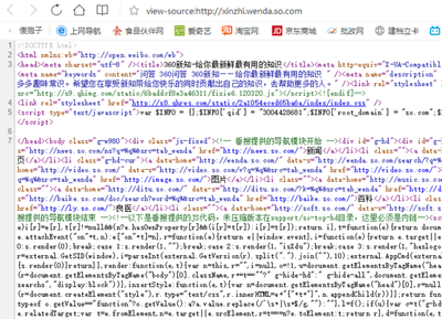 如何修改網(wǎng)頁(yè)內(nèi)容