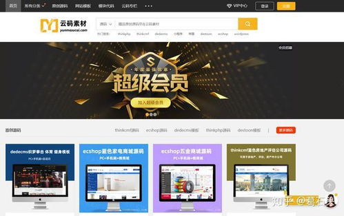 做一個(gè)網(wǎng)站的成本有多少 網(wǎng)站建設(shè)如何報(bào)價(jià) 告訴你網(wǎng)站開發(fā)的秘密