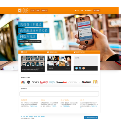 芝加哥網(wǎng)站開(kāi)發(fā)移動(dòng)Web開(kāi)發(fā)|芝加哥網(wǎng)頁(yè)設(shè)計(jì)公司