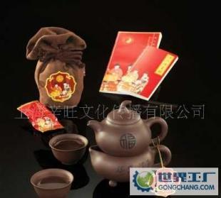 和記張生和合太極茶禮717(和諧萬(wàn)福葫蘆壺套裝)_禮品、工藝品、飾品_世界工廠網(wǎng)中國(guó)產(chǎn)品信息庫(kù)